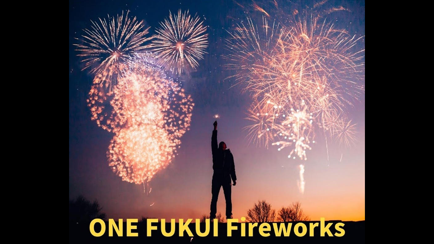 クラウドファンディングプロジェクト：【10月31日開催】福井市内初の一尺玉打上げを市民の手で！ コロナを吹き飛ばす大花火で心に希望を！