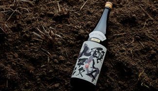 クラウドファンディングプロジェクト：なぜ九平次は、兵庫に新蔵を建てたのか　　　　　山田錦の原産地から拓く日本酒の新たな地平