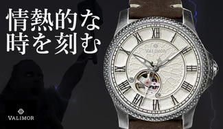 クラウドファンディングプロジェクト：古代建築物デザインと現代の高技術を融合「バルクヌート」機械式腕時計、日本逆上陸！