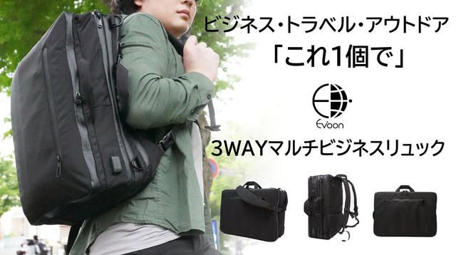 16個の機能搭載！拡張可能！どんな場面もこれ一個で。進化したマルチ 
