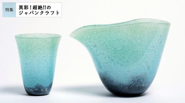 木村直樹］幻の焼物を吹きガラスで再現した「新・小樽焼」を名入れ付き 