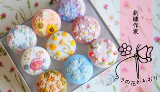 クラウドファンディングプロジェクト：一面に広がる草花刺繍　オリジナルの刺繍生地を作りたい
