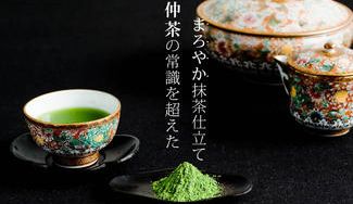 クラウドファンディングプロジェクト:杜仲茶の常識を超えた「まろやか抹茶仕立て」神奈川に来たら、とちゅうで一服‼