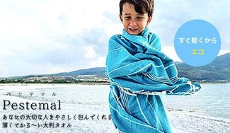 クラウドファンディングプロジェクト:【フェアトレード商品】あなたのハッピーがみんなのハッピー、地球のハッピーに!
