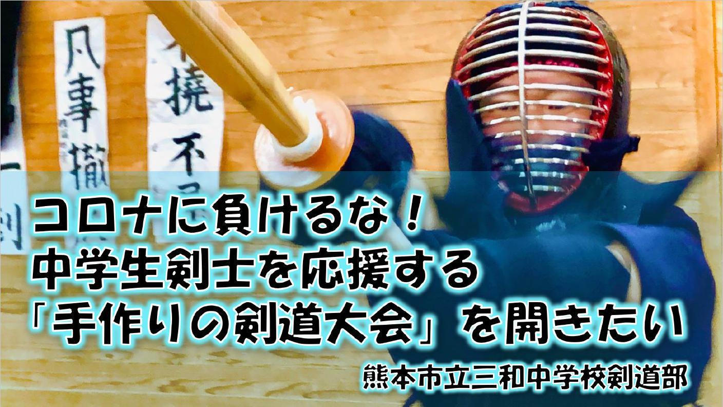 剣道部入部の中学生にオススメ ベースボール・マガジン社 BBM＠BOOK CART