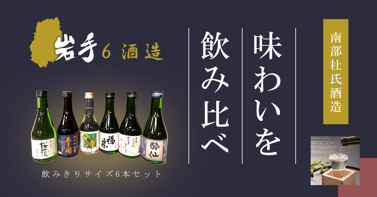 平成17年 月の中 杜氏のお気に入り 平成17年 【公式通販】