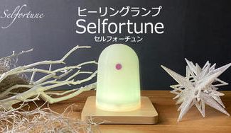 クラウドファンディングプロジェクト:自分だけの癒しの存在♡未来のカミダナ ジブンに向き合い、幸せになろう!!