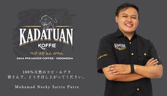 クラウドファンディングプロジェクト:幻のコーヒー「コピ・ルアク」〜不思議なファンタジーに潜む「光」と「影」