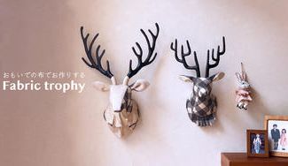 クラウドファンディングプロジェクト：おもいでの布でお作りするFabric trophy