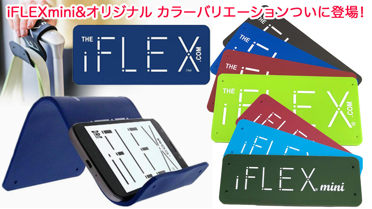 再登場【スマホスタンドの常識を覆す】あらゆるものを最適な角度に瞬時