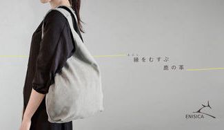 クラウドファンディングプロジェクト：天然革の魅力を伝えたい。野生の傷さえ楽しむジビエ鹿革のオンリーワンのプロダクト