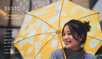 クラウドファンディングプロジェクト：木漏れ日に包まれる傘で、毎日をハッピーに！