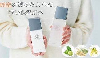 クラウドファンディングプロジェクト:本物の生の蜂蜜を高配合。蜂蜜を纏ったような潤いベールで、肌を包み込むHONEYスキンケアが誕生