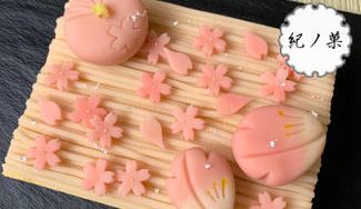クラウドファンディングプロジェクト：《季節を食べる》和菓子ケーキでお届けする日本の食文化の魅力
