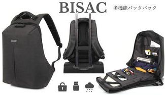 クラウドファンディングプロジェクト：機能性・ファッション性にも優れた多機能バックパック！これがあれば、どこでも仕事がはかどる！