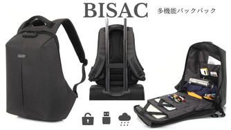 クラウドファンディングプロジェクト：機能性・ファッション性にも優れた多機能バックパック！これがあれば、どこでも仕事がはかどる！