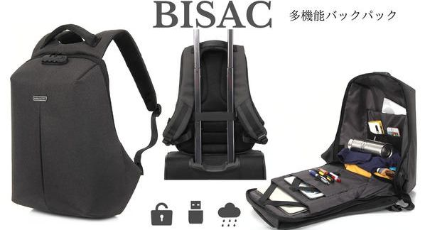 クラウドファンディングプロジェクト：機能性・ファッション性にも優れた多機能バックパック！これがあれば、どこでも仕事がはかどる！