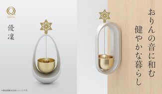 クラウドファンディングプロジェクト：withコロナ生活を健やかに　職人が作った麻の葉のおりん