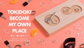 クラウドファンディングプロジェクト：生活を共にする大切なものに、特別な印をつけた「居場所」を作りませんか。