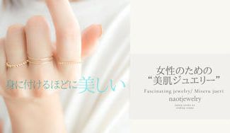 クラウドファンディングプロジェクト：身に付けるほどに美しい、女性のための“美肌ジュエリー”を届けたい