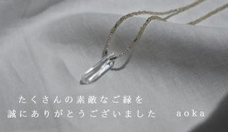 クラウドファンディングプロジェクト：歳月が育てたヴィンテージビーズと天然素材の魅力あふれるアクセサリー＆キット