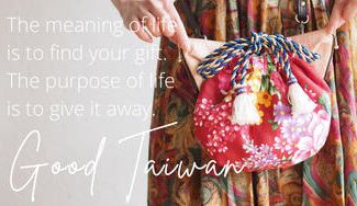 クラウドファンディングプロジェクト：上質な台湾生地で作った、こだわりのバッグを届けたい