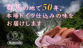クラウドファンディングプロジェクト:肉屋のレストラン「育風堂」が作る、本場ドイツ仕込みのハム・ソーセージをご家庭で