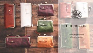 クラウドファンディングプロジェクト：毎日の中に見つける楽しみ　手に取るたびに愛着のわく革小物