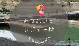 クラウドファンディングプロジェクト：子供が思う存分遊べる場所を！三重県南伊勢にファミリー向け総合レジャー施設がオープンしました！