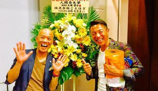 クラウドファンディングプロジェクト：日本中の子どもたちが、人間力を磨くための『人間力大學 子ども会員』の仕組みを作りたい！