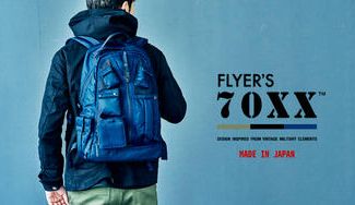 クラウドファンディングプロジェクト:90年代の幻のバッグを現代に合わせてアップグレード!日本製11ポケットリュック【70XX】