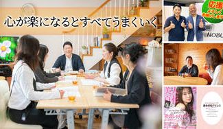 クラウドファンディングプロジェクト：大切な人を助けたい！と願う全国のヒーラーが活動しやすい世の中を作りたい！