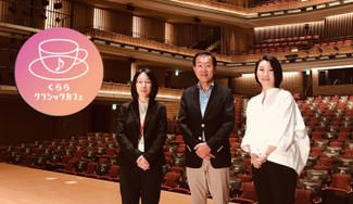 クラウドファンディングプロジェクト：五感を使って楽しんでほしい！広島初くららクラシック・カフェ！　　　音楽×お話×カフェ、そして盆栽！