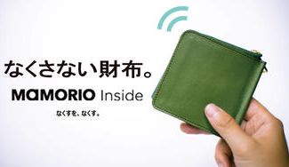 クラウドファンディングプロジェクト:たどり着いた未来の財布。薄く、小さく、なくさない財布「aile」