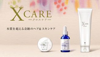 クラウドファンディングプロジェクト：世界が認めたヘアケアブランドX CARE MIRACLE