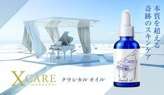 クラウドファンディングプロジェクト：髪質改善専門店がお客様の家族全員に寄り添って開発した、全身マルチオイル&バーム