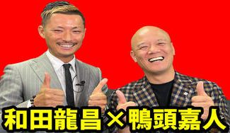 クラウドファンディングプロジェクト：ママ・パパ・管理職の方が『こどもの夢を叶えるコーチング力』を身につけてほしい！