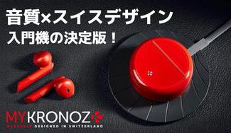 クラウドファンディングプロジェクト:豊富カラー全4色!洗練されたデザイン&超簡単接続のワイヤレスイヤホンZeBuds