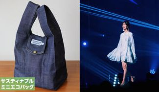 クラウドファンディングプロジェクト:「Beauty Japan」の長田真里奈を応援〜サスティナブル衣装とエコバッグ製作プロジェクト
