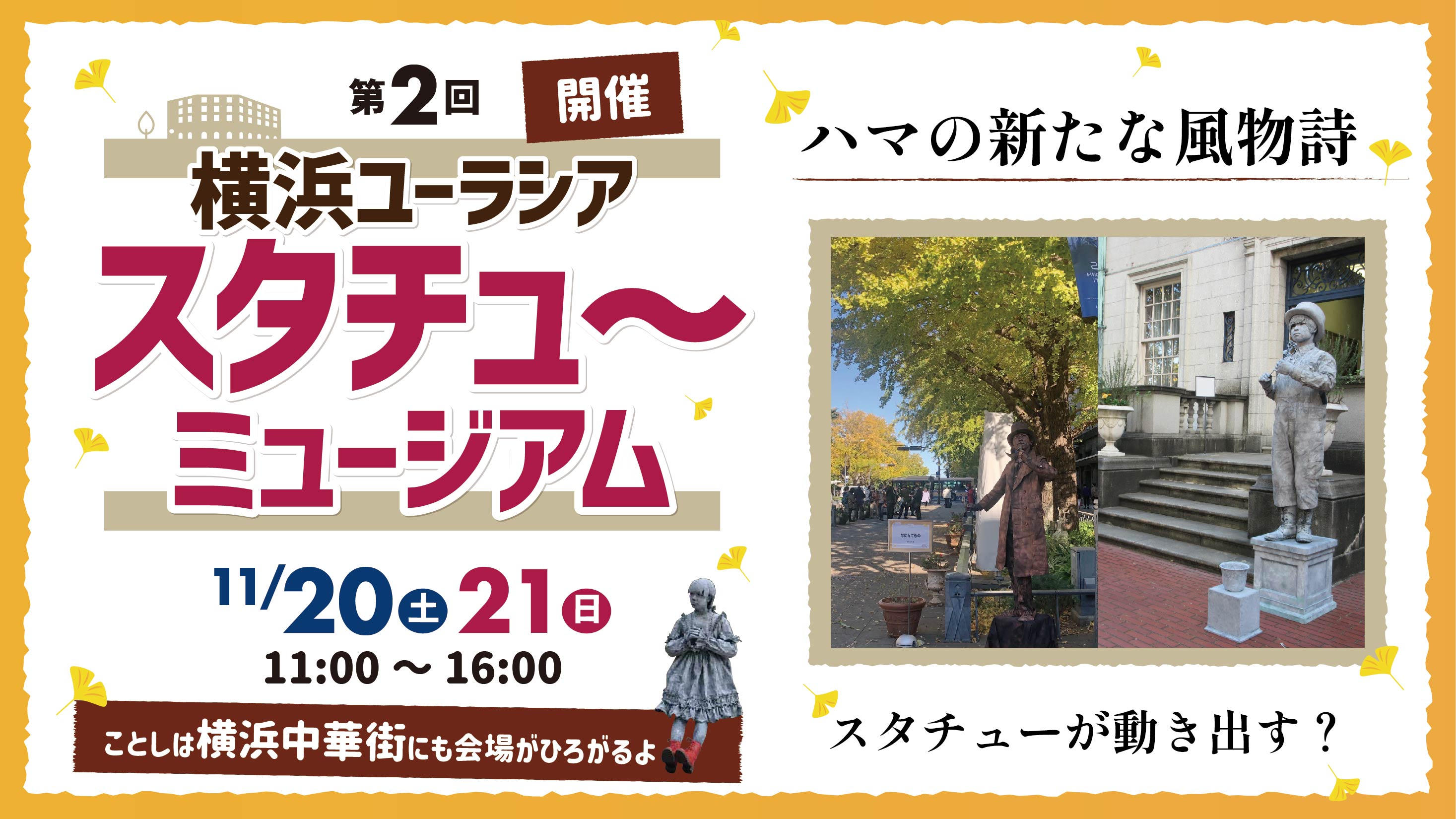 ★「アジアへの眼 外国人の浮世絵師たち」 　　　　　横浜美術館/読売新聞社 発行 アジアへの眼―外国人の浮世絵師たち - 横浜美術館｜Yokohama