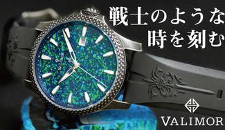 クラウドファンディングプロジェクト：中世騎士物語×高技術の融合 感情が高ぶる機械式腕時計 CaliburnusII