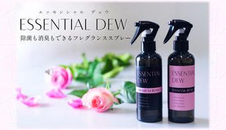 クラウドファンディングプロジェクト：除菌消臭もできる天然素材100％バラの香りのフレグランススプレーESSENTIAL DEW－ROSE