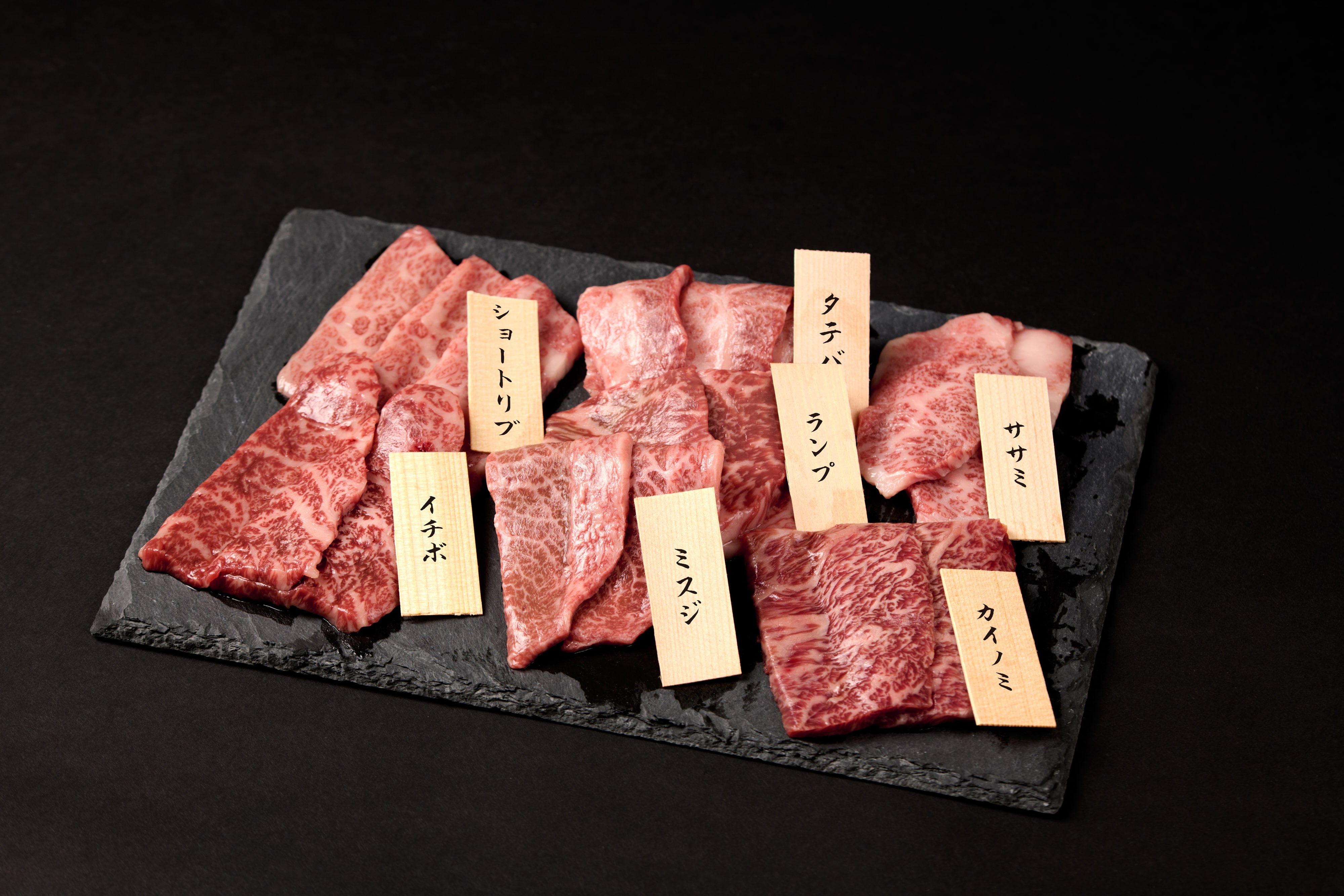 高級焼肉店も納得する肉のプロが厳選。7種の和牛希少部位セット誕生