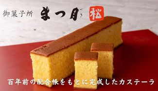 クラウドファンディングプロジェクト：構想から百余年、四世代に渡り完成させた「カステーラ初産卵の卵輝箱（たまてばこ）」