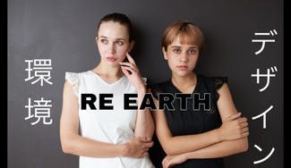 クラウドファンディングプロジェクト：トップジュニアから米国大学へ進学！現役選手考案、環境とデザインにこだわったテニスウエアを広めたい！