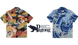 クラウドファンディングプロジェクト:京友禅の伝統を守りたい!伝えたい!Pagongのアロハシャツ!