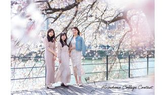 クラウドファンディングプロジェクト：広島美少女図鑑プレゼンツ『Hiroshima College Contest』を盛り上げたい！