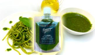 クラウドファンディングプロジェクト:佐原産新鮮バジルとオリーブ農園の搾りたてオイルを贅沢に使用したバジルペーストの味を広めたい