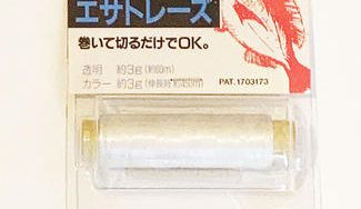 クラウドファンディングプロジェクト：手間いらずでエサをがっちりキープする餌巻き糸【エサトレーズ】