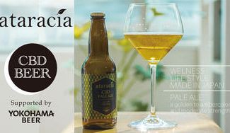 クラウドファンディングプロジェクト:ataracia CBD Beer